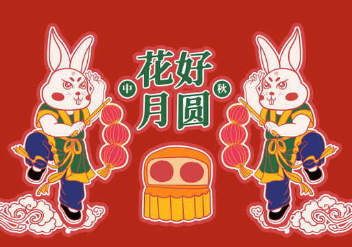 插畫風(fēng)中秋節(jié)月餅包裝
