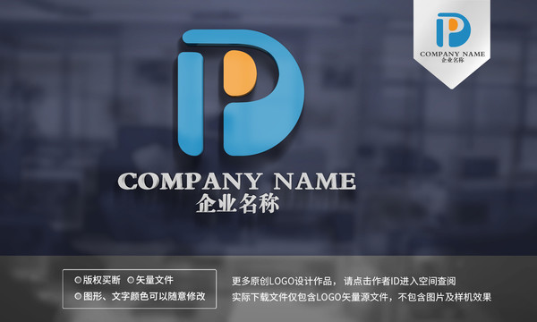 DP字母logo