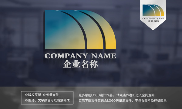 建筑logo