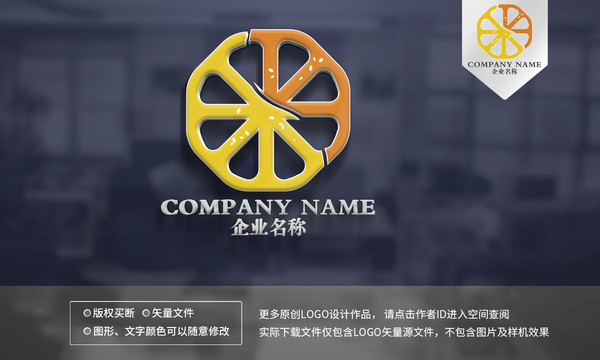 檸檬水果logo