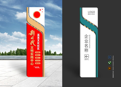 精神堡壘