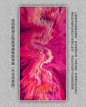 時(shí)尚創(chuàng)意抽象藝術(shù)畫