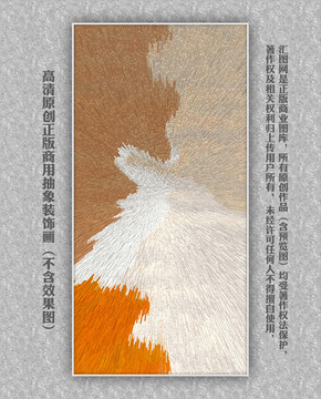 新中式裝飾畫