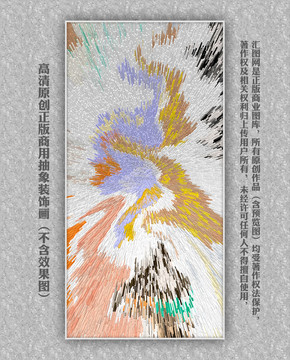 極簡風(fēng)格抽象畫
