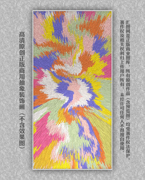 極簡風(fēng)格抽象畫