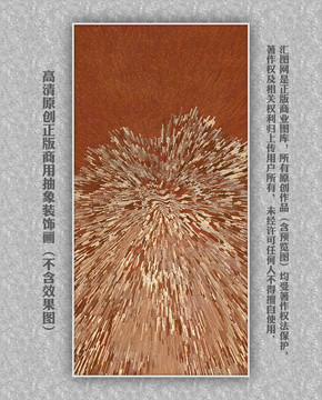 室內(nèi)藝術(shù)裝飾畫