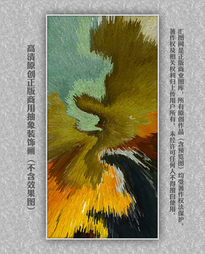 室內藝術裝飾畫