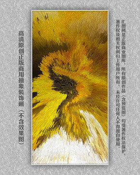 高清抽象畫(huà)