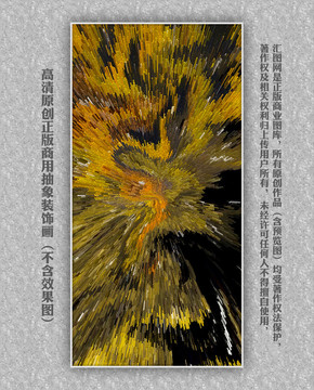 北歐抽象畫