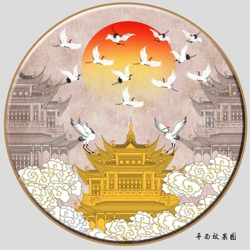 新中式復(fù)古閣樓瑞鶴圖