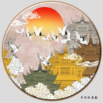 新中式復(fù)古閣樓瑞鶴圖
