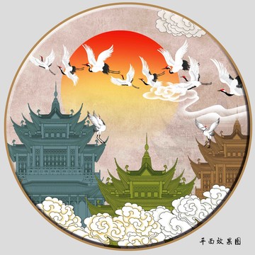 復(fù)古閣樓瑞鶴圖
