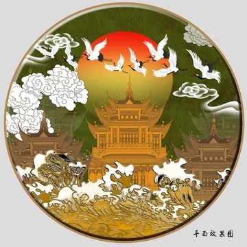 復(fù)古閣樓瑞鶴圖