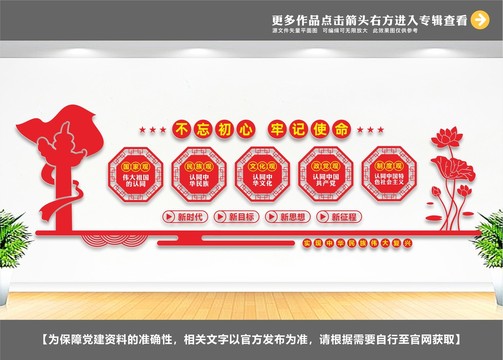 民族團結(jié)