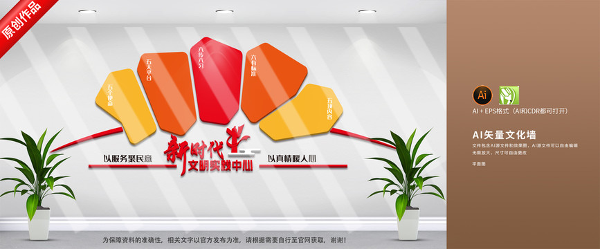 新時(shí)代文明實(shí)踐站