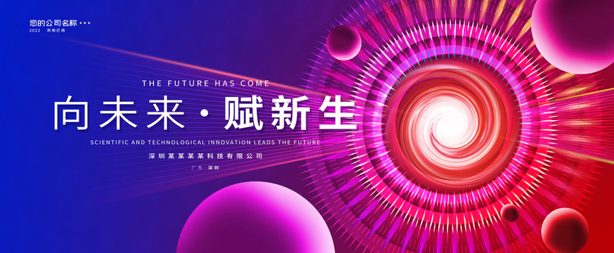 kv主視覺