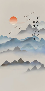 古風(fēng)手機殼
