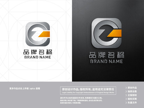 字母GZ科技LOGO设计