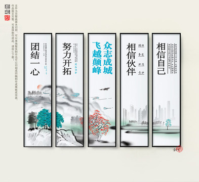 企業(yè)展板