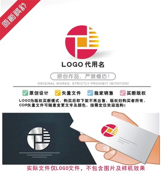 金融公司LOGO