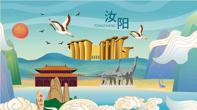 汝陽縣手繪畫國潮城市地標(biāo)建筑