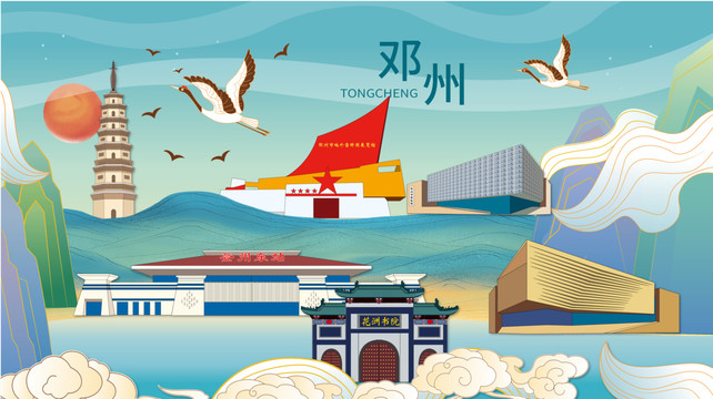 鄧州市手繪畫國(guó)潮城市地標(biāo)建筑