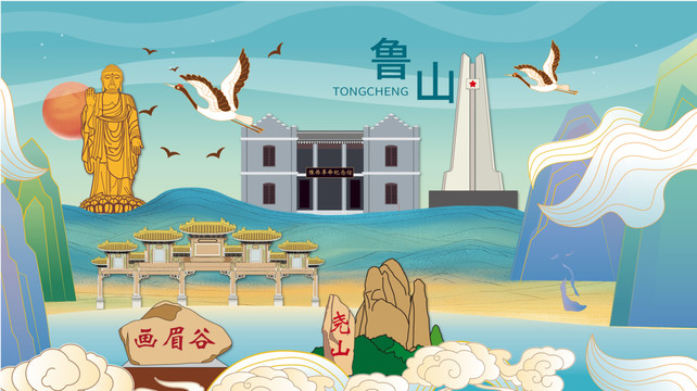 魯山縣手繪畫(huà)國(guó)潮城市地標(biāo)建筑