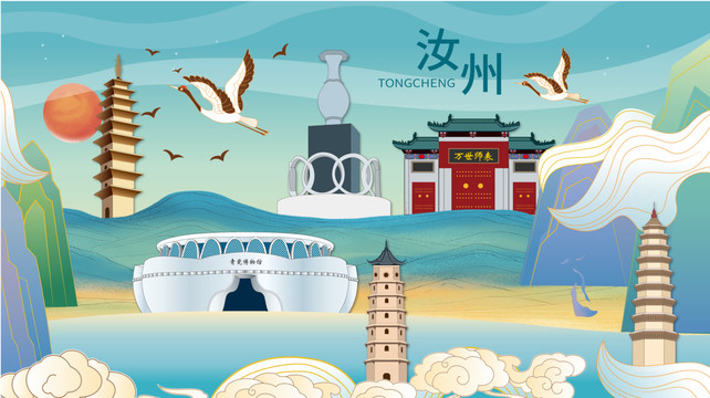 汝州市手繪畫國潮城市地標建筑