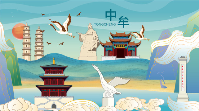 中牟縣手繪畫國潮城市地標建筑