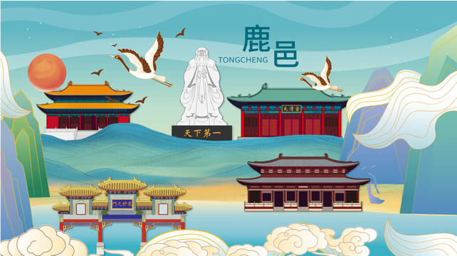 鹿邑縣手繪畫國(guó)潮城市地標(biāo)建筑
