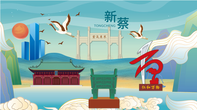 新蔡縣手繪畫國潮城市地標(biāo)建筑