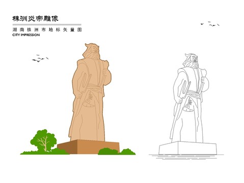 株洲炎帝雕像