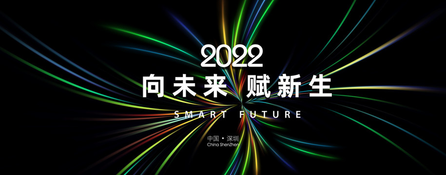科技線條
