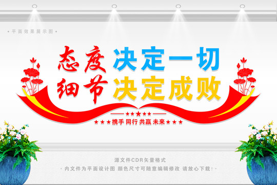 企業(yè)標(biāo)語(yǔ)