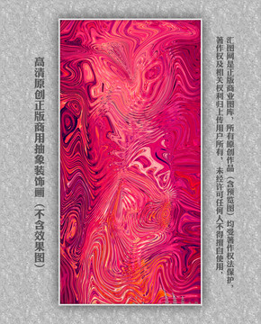 輕奢裝飾畫