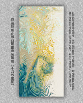 肌理油畫扎染