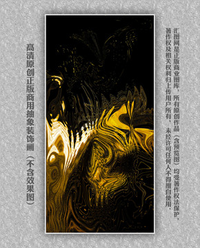 肌理油畫扎染