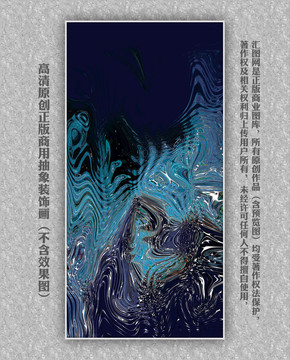 意境裝飾畫