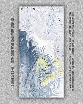 創(chuàng)意絢麗大氣抽象背景