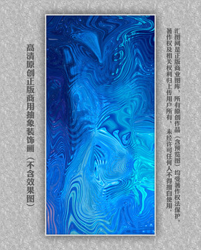 時(shí)尚創(chuàng)意抽象藝術(shù)畫