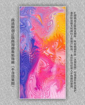 酒店抽象油畫