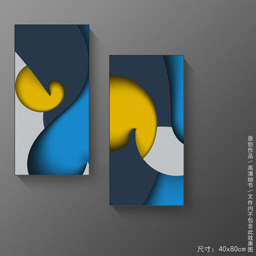 現(xiàn)代幾何抽象裝飾畫
