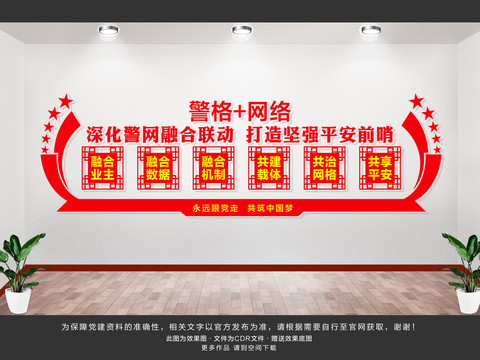 網(wǎng)格化服務(wù)管理中心