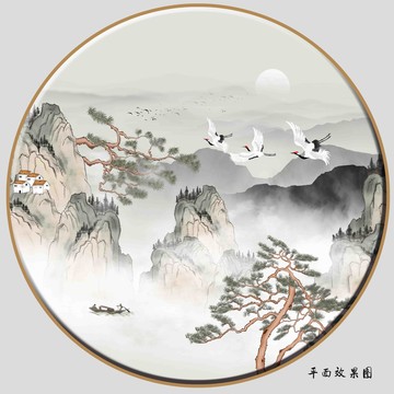 水墨山水