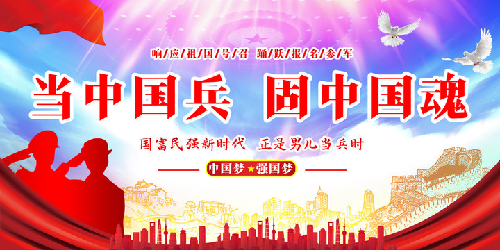 參軍