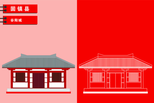 固鎮(zhèn)