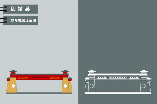 固鎮(zhèn)