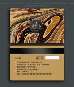 金色會(huì)員卡