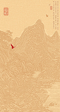 山水縱情