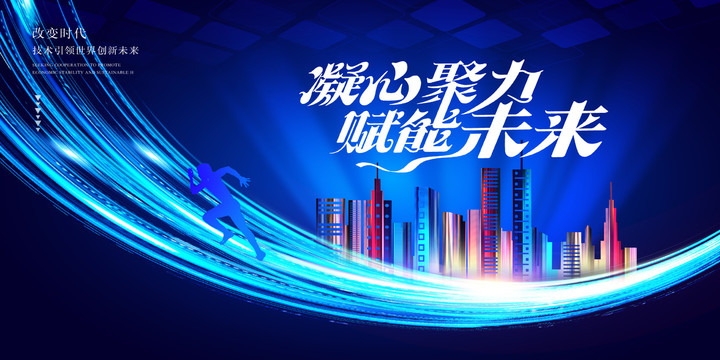 科技KV